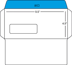 9.5寸x4.5寸 有窗 