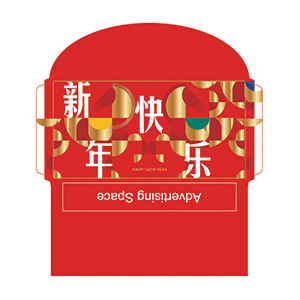 CNY - 18 - raise foil