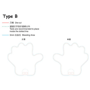 170mmx157mm(Type B)