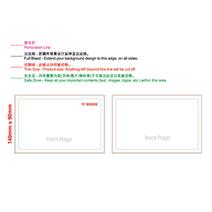 140mm x 90mm (Pad / Loose Sheet Voucher)