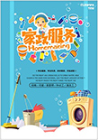  A3 Flyers & Leaflets